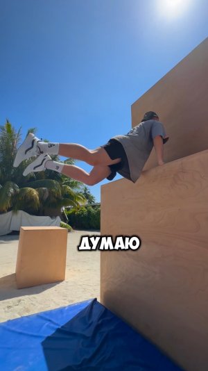 Мощная Паркур Заруба 🤯