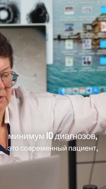 Медицинские рекомендации для пациентов с множественными заболеваниями смотреть онлайн