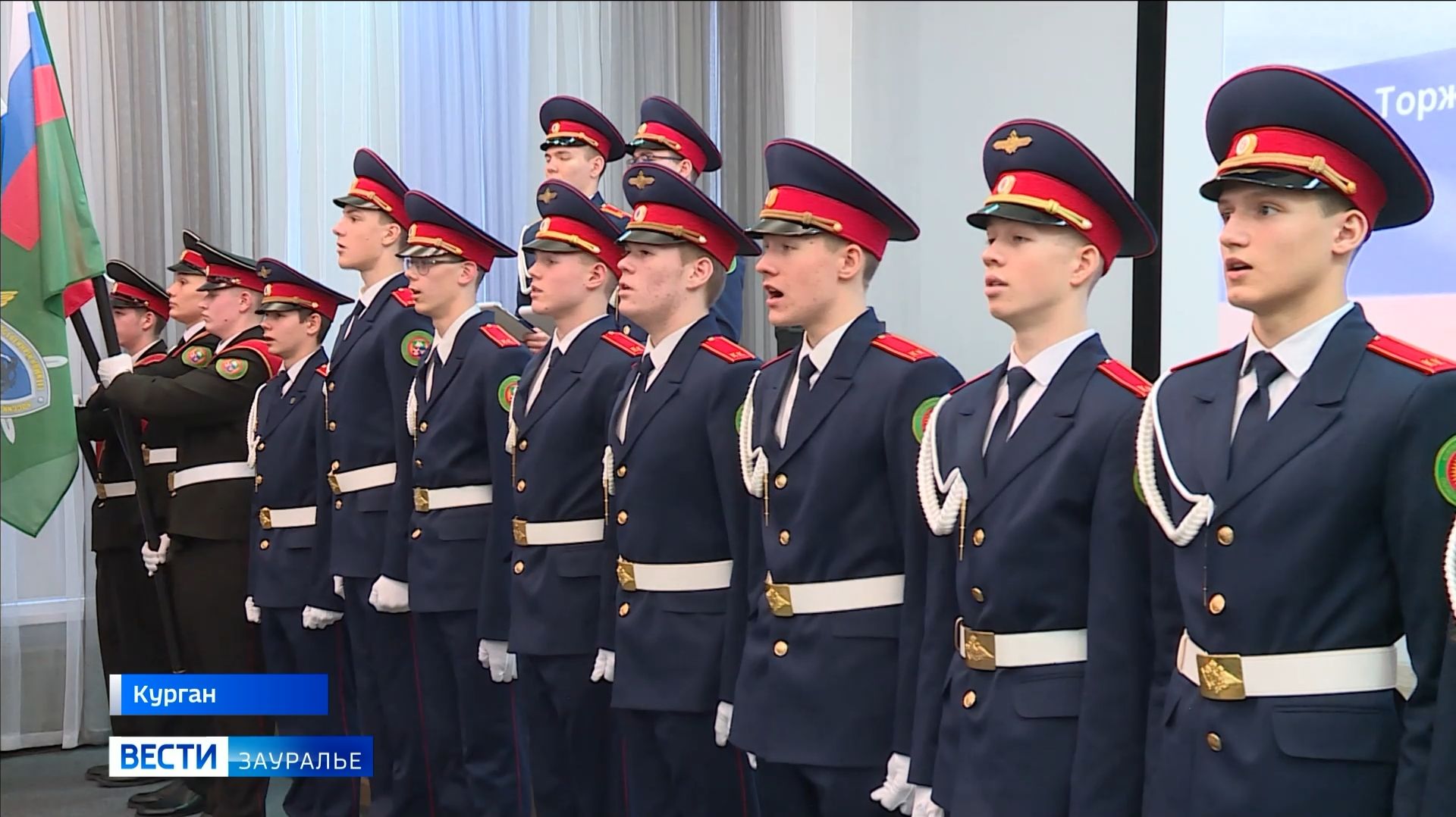 Учеников курганской средней школы № 40 посвятили в кадеты смотреть онлайн