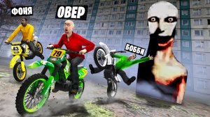 ПОБЕГ НА БАЙКАХ ОТ ФОГА В МУРИНО! УГАР И БЕЗУМИЕ В Garry`s Mod