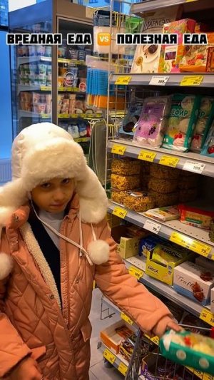 Челлендж: Туда-Сюда 😵😵😵 #прикол