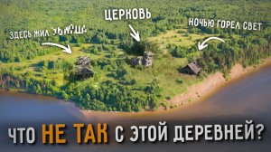 По следам ИСЧЕЗНУВШИХ ДЕРЕВЕНЬ Камского водохранилища
