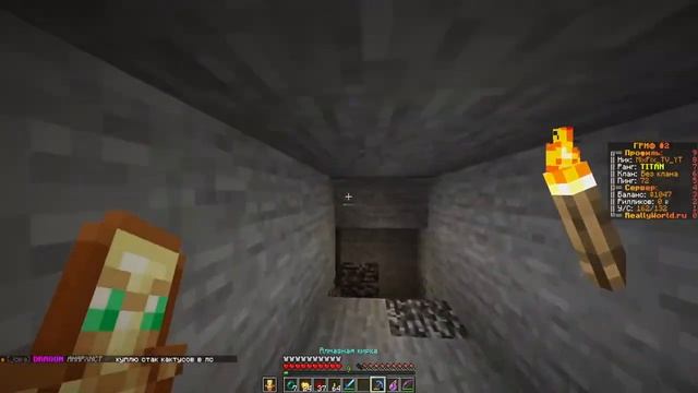 Играю ВПЕРВЫЕ! Reallyworld Сервер Домера