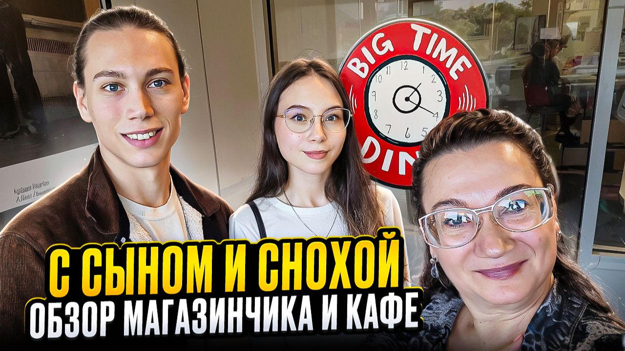 🗽👌ГДЕ КУПИТЬ КИМЧИ ИЛИ ПАРОВАРКУ, СТО ВИДОВ ДОШИРАКА_ АЗИАТСКИЕ ТОВАРЫ В США смотреть онлайн