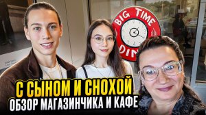 🗽👌ГДЕ КУПИТЬ КИМЧИ ИЛИ ПАРОВАРКУ, СТО ВИДОВ ДОШИРАКА_ АЗИАТСКИЕ ТОВАРЫ В США