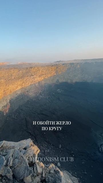 Эфиопия вместе с Hedonism Club 🇪🇹