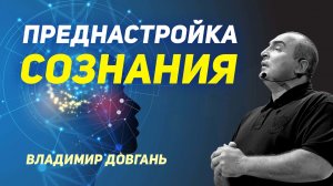 Почему у одних получается, а у других — нет?
