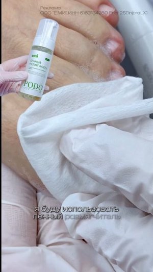 Наглядно почему ноготь может начать врастать 🙈 не стригите так ногти