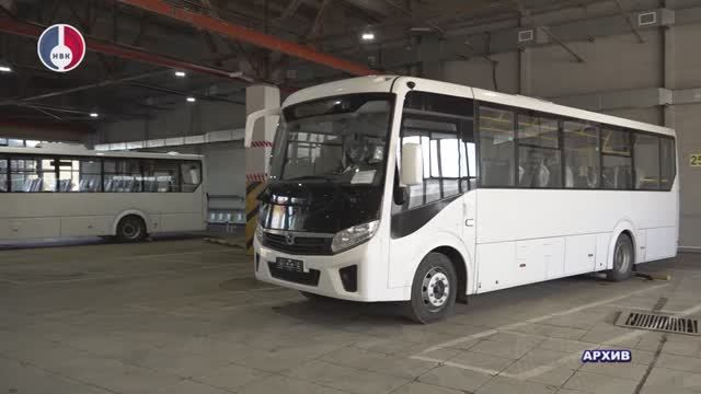 Новый автобусный маршрут для муниципального автотранспортного предприятия смотреть онлайн