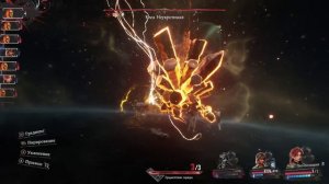 Экспедиция 33. Клеа Неукротимая