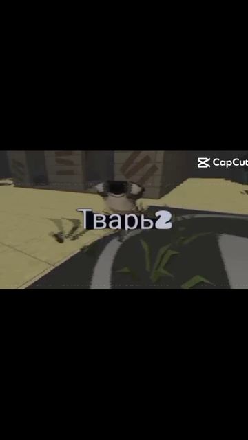 креатура эдит