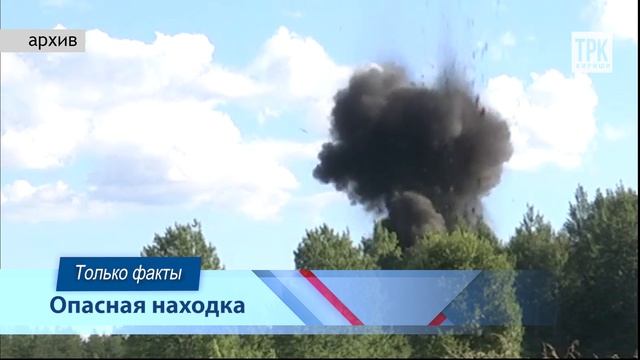 "Территория безопасности" от 16.12.2025