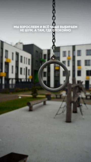 Иногда важно сделать правильный выбор — тот, который меняет жизнь...