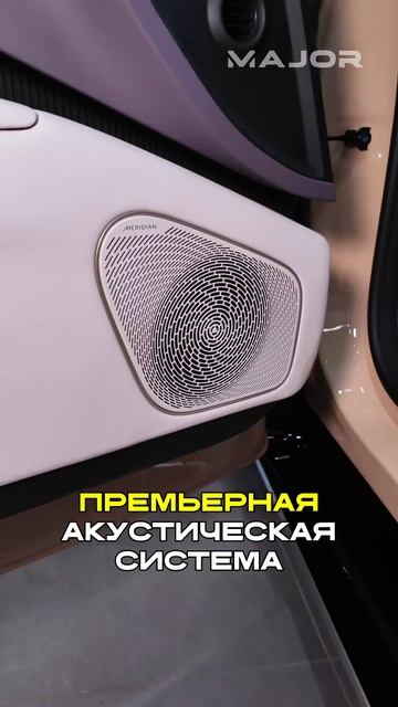 AVATR12 в MAJOR AUTO #majorauto #major #avatr #avatr12 смотреть онлайн