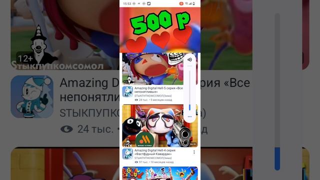 обзор на канал STYC пародию на цифровой цирк смотреть онлайн