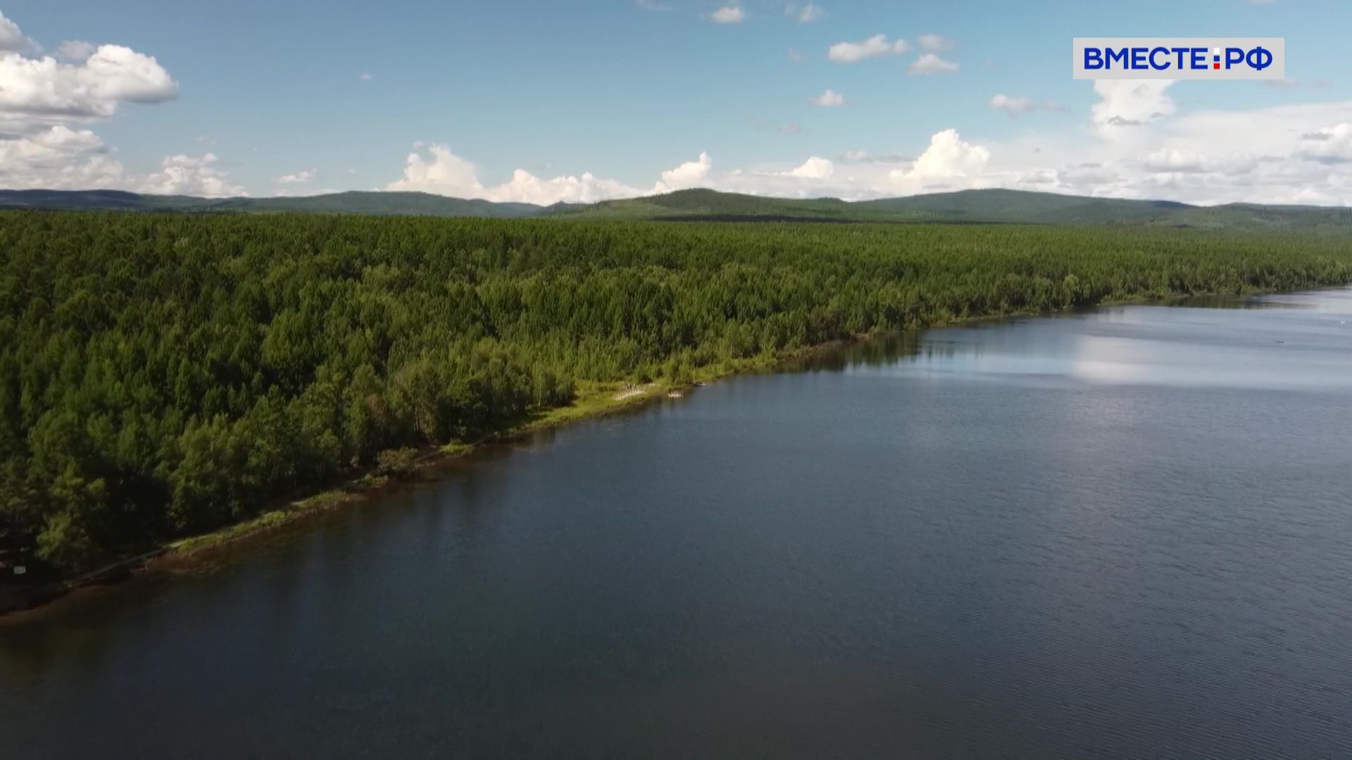 Вместе по России. Забайкальский край смотреть онлайн