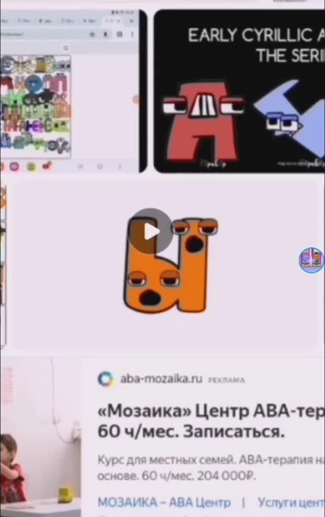 БЭН смотреть онлайн