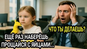 Дочь уборщицы случайно взяла трубку… и спасла миллиардера от ловушки с поддельным контракт