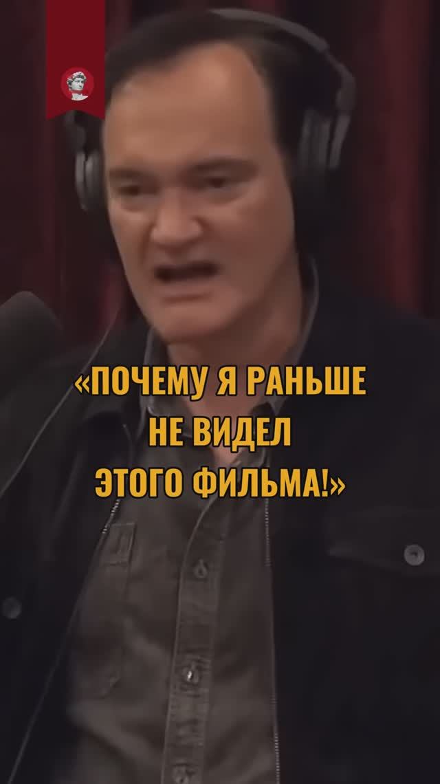 Любимый русский мультфильм Тарантино смотреть онлайн