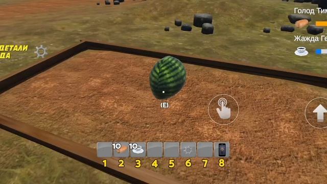 ПОБЕГ ОТ ТИМОХИ 2 ФАН-ИГРА смотреть онлайн