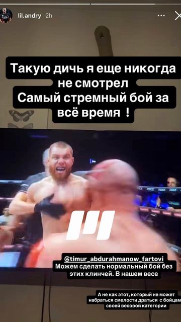 Жесткая критика от Андрея «Панды»: разбор боя Хоронженко и Фартового смотреть онлайн