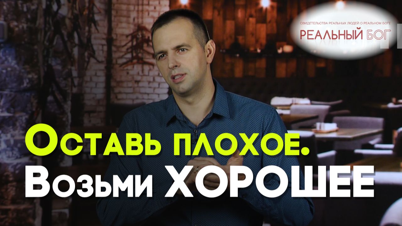 Как люди в парке ощутили Божью любовь | Реальный Бог смотреть онлайн