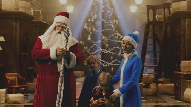 Поздравление от Деда Мороза смотреть онлайн