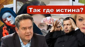 Николай Платошкин о ЗАЯВЛЕНИИ СОЛОВЬЕВА _Все те же грабли