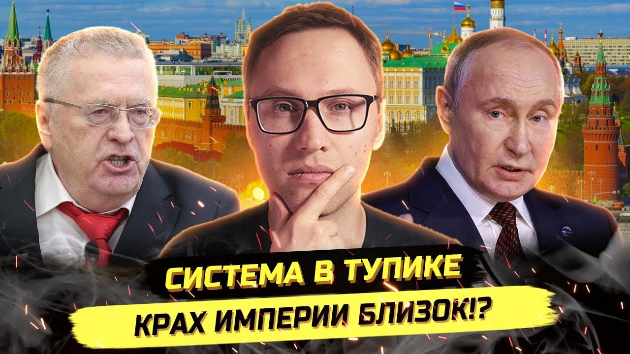 ⚡️ НА СВО ВСЕМ РАБОТЫ ХВАТИТ! КЛАССИКА РОССИЙСКИХ ЧИНОВНИКОВ! смотреть онлайн