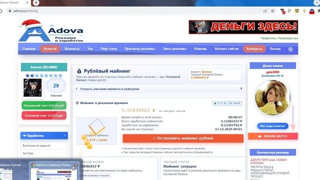 Супер букс с майнингом и играми -спеши набрать команду пока еще есть возможность