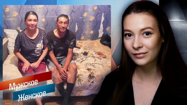 РЕСУРСНАЯ СЕМЬЯ ► МУЖСКОЕ ЖЕНСКОЕ