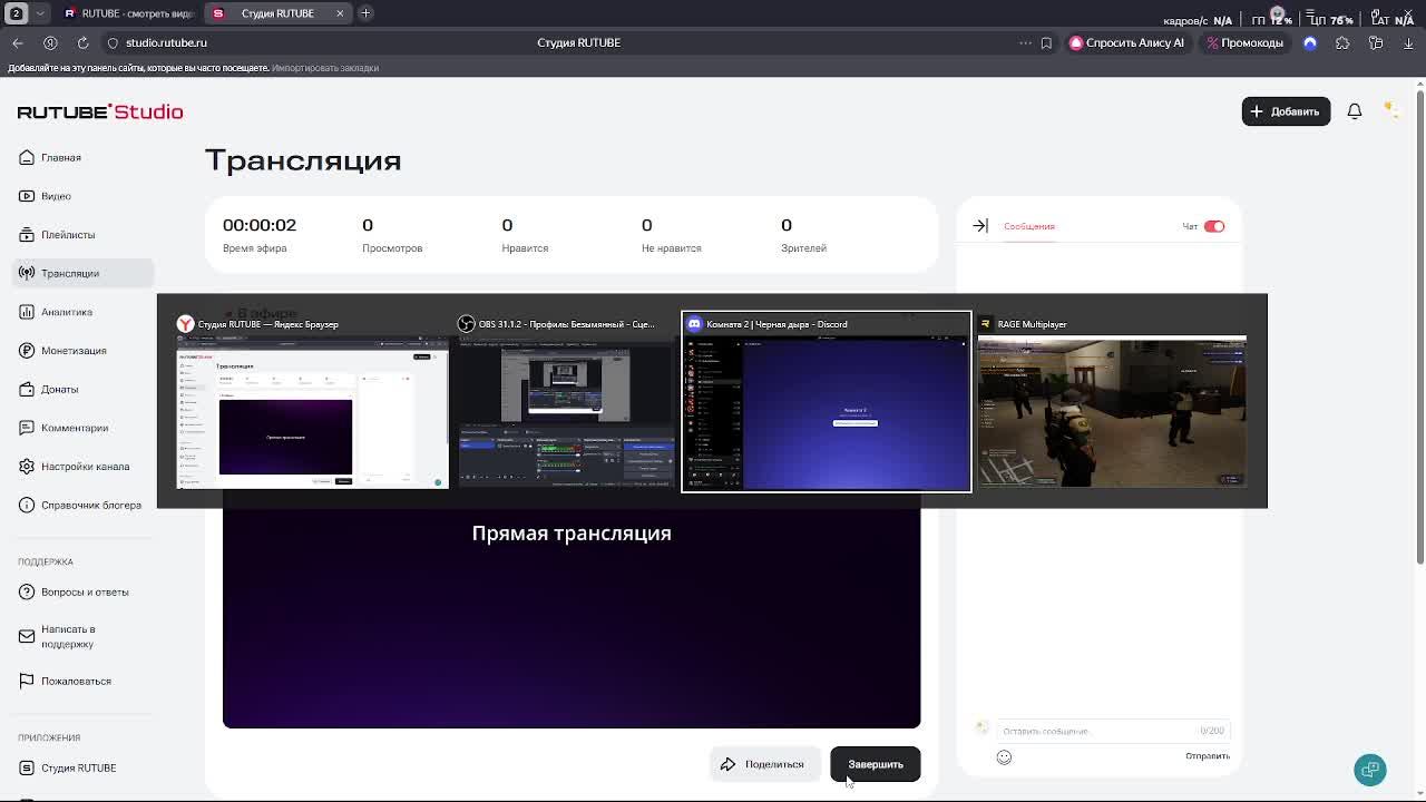 играю гта5рп сажаю типов