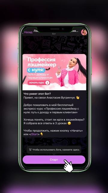 С чего все начинается! смотреть онлайн