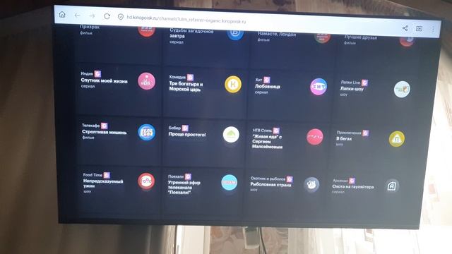 Кинопоиск/Телеканалы/V5