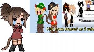 Продолжайте