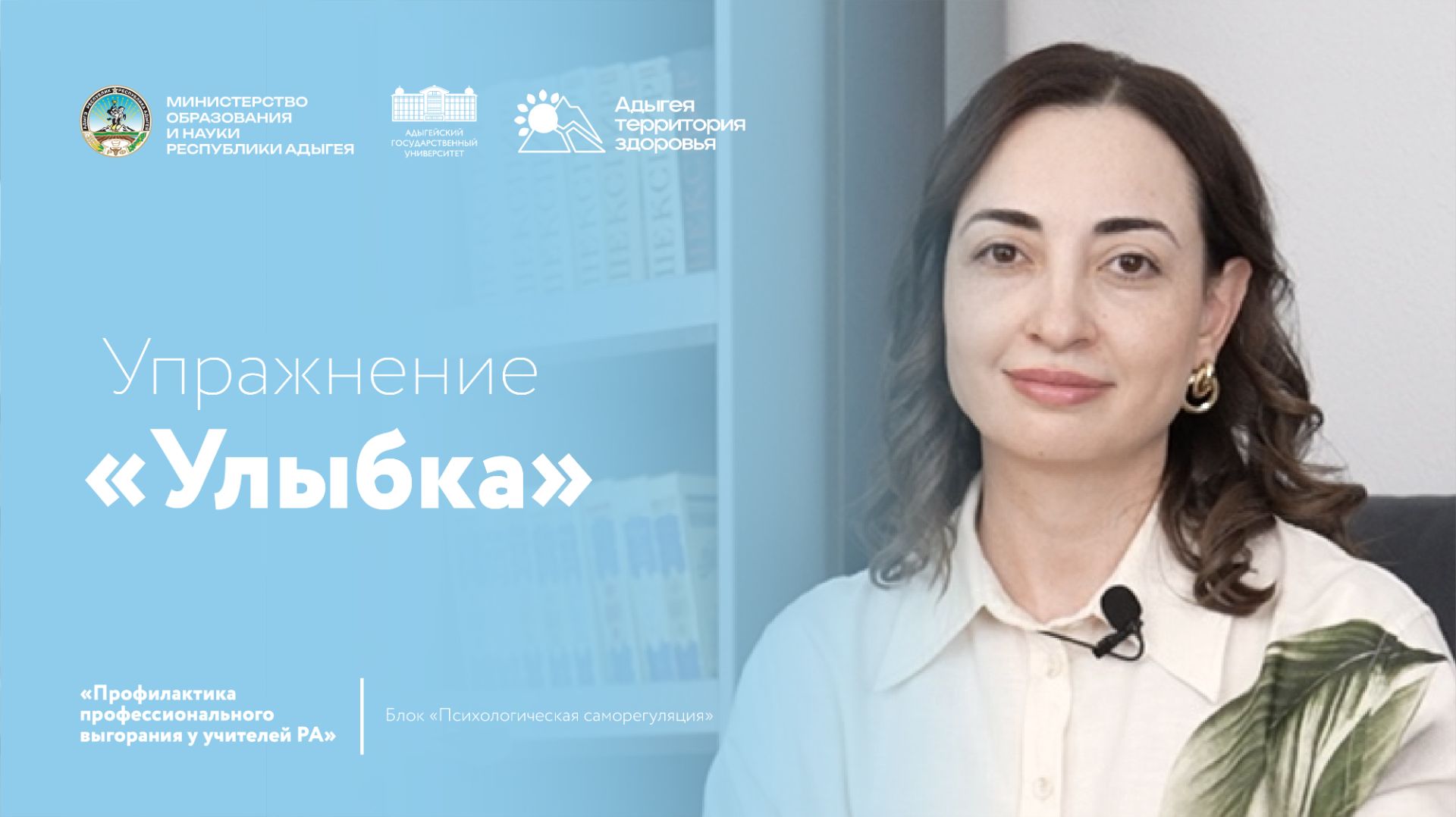 Улыбка смотреть онлайн