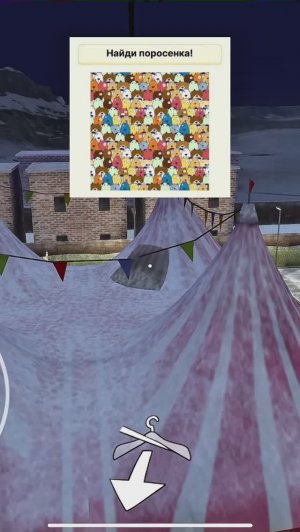 Сможешь найти?😄 #видеоигры #игра