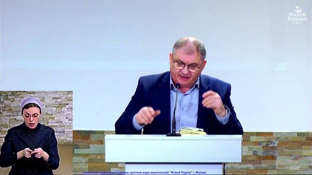 Виноградник и виноградари. Ев. от Марка, 12 глава смотреть онлайн