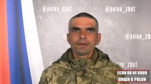 ‼️🇺🇦🏳️⚡POLON нашёл ещё 30 без вести пропавших военных ВСУ