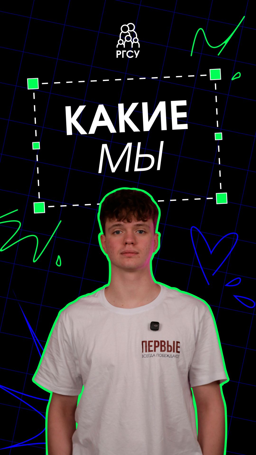 #Какие_мы смотреть онлайн