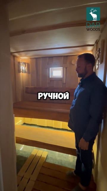 ПАРНАЯ - сердце бани под ключ смотреть онлайн