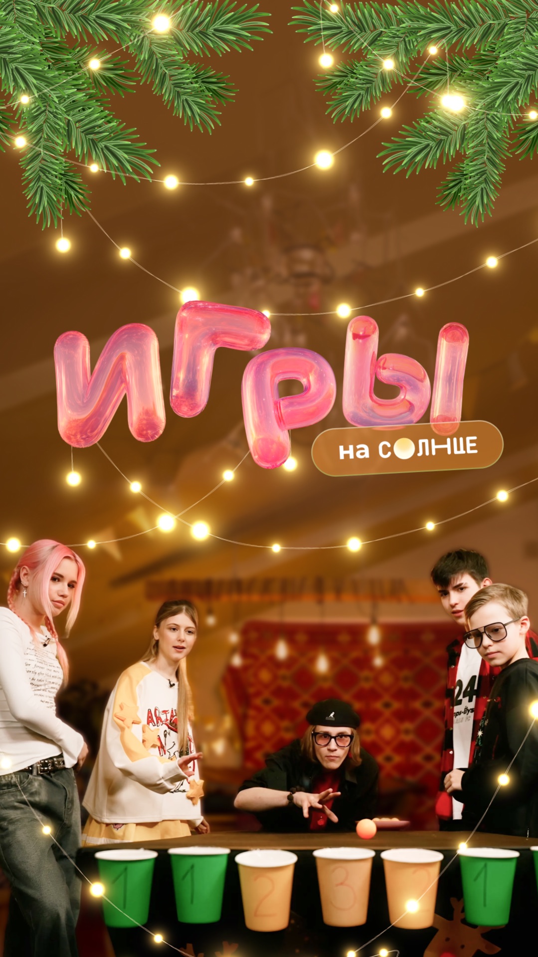 Александр Самойленко показал фокусы на шоу! 😳💥 смотреть онлайн