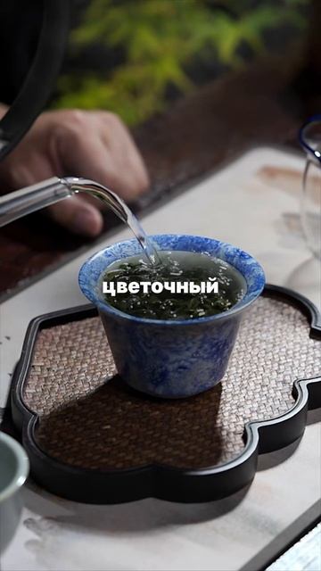 Почему улун важно пить свежим смотреть онлайн