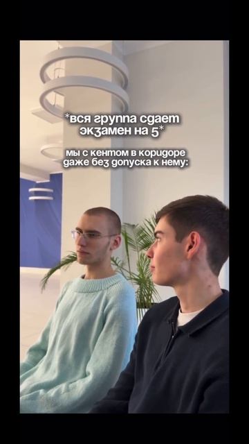 Это другое смотреть онлайн