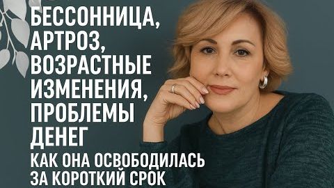 Где взять большие деньги? Как и почему благотворительность приносит доход? Почему исчезают болезни? смотреть онлайн