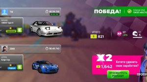Race Max Pro: Гонки на машинах