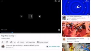 Коробка сиалор 5