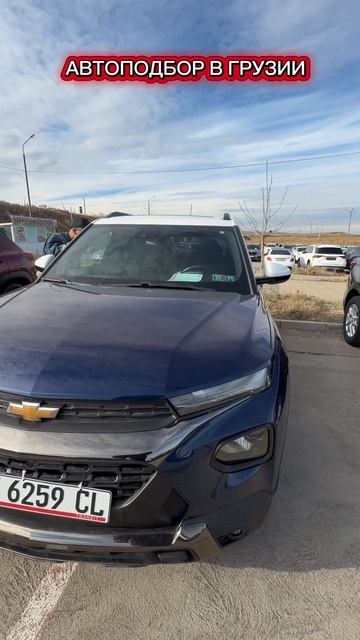 Автоподбор