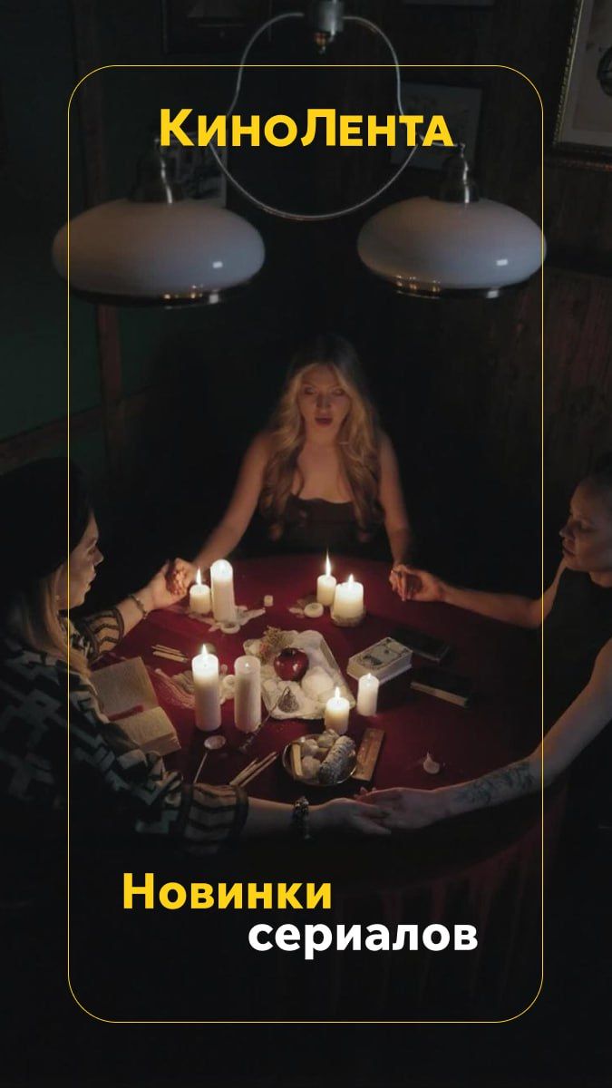 Смотрите зарубежный сериал «Долг или Желание» в приложении КиноЛента🔥 #shortvideo