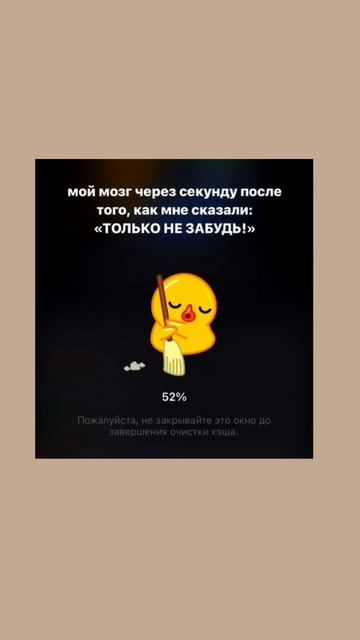 Как все запомнить?